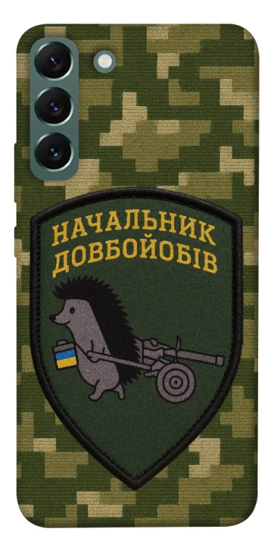 Чохол на Samsung Galaxy S22+ Начальник фото 1 з 1