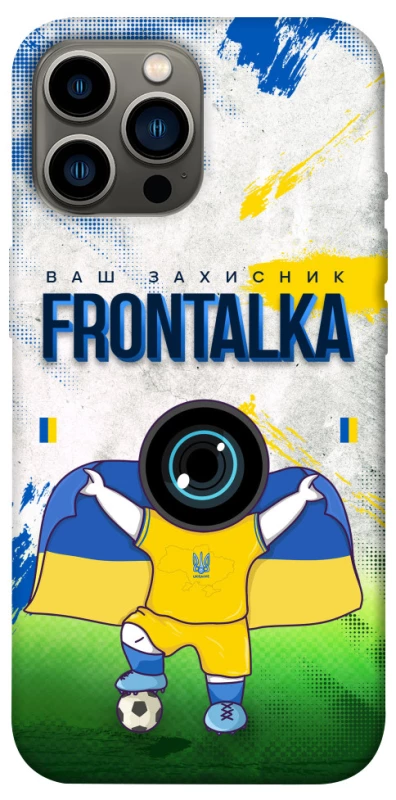 Чехол на Apple iPhone 12 Pro Max (6.7") Фронталка №99 v2 фото 1 из 1