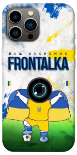 Чехол на Apple iPhone 13 Pro Max (6.7") Фронталка №99 v2 фото 1 из 1