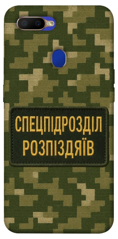 Чехол на Oppo A5s Спецназ фото 1 из 1