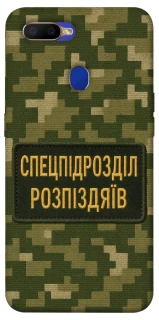 Чохол на Oppo A5s Спецпідрозділ фото 1 з 1