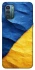 Чохол на Nokia G21 Flag v2 фото 1 з 1