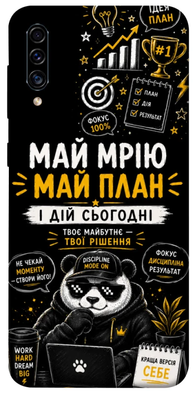 Чохол на Samsung Galaxy A50 (A505F) / A50s / A30s Май План фото 1 з 1