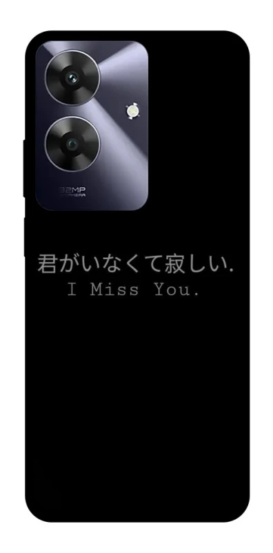 Чехол на Realme Note 60 Japanese I Miss You фото 1 из 1