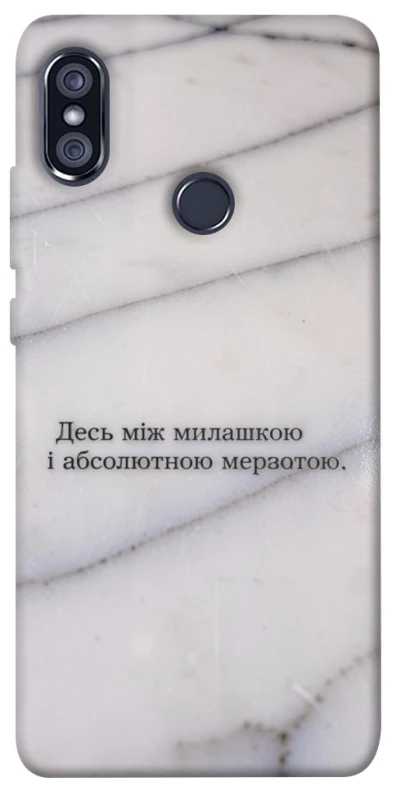 Чохол на Xiaomi Redmi Note 5 Pro / Note 5 (AI Dual Camera) Милашка фото 1 з 1