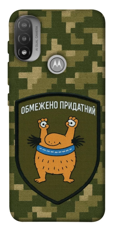 Чохол на Motorola Moto E20 Обмежено придатний фото 1 з 1