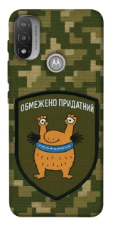 Чохол на Motorola Moto E20 Обмежено придатний фото 1 з 1