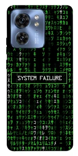 Чехол на Motorola Edge 40 Matrix system failure фото 1 Чехол на Motorola Edge 40 Matrix system failure фото 1 из 1
