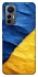Чохол на Xiaomi 12 Lite Flag v2 фото 1 з 1