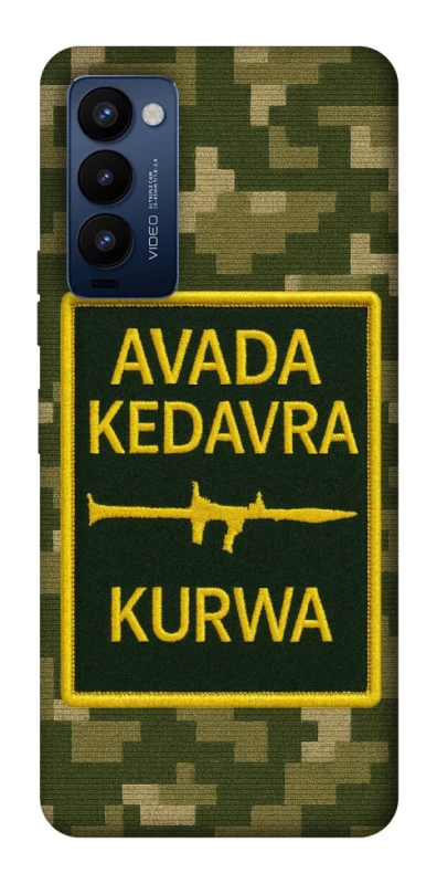 Чохол на TECNO Camon 18 Pro Avada Kedavra фото 1 з 1