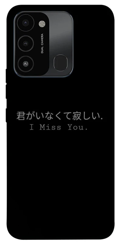 Чохол на TECNO Spark 8C Japanese I Miss You фото 1 з 1
