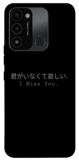 Чохол на TECNO Spark 8C Japanese I Miss You фото 1 з 1