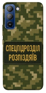 Чохол на TECNO Pop 5 LTE Спецпідрозділ фото 1 з 1