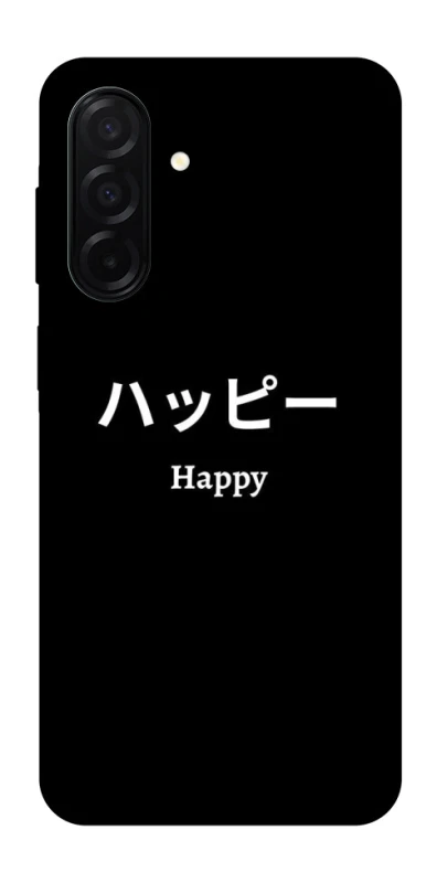 Чохол на Samsung Galaxy A26 5G Japanese Happy фото 1 з 1