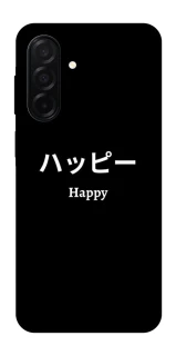 Чехол на Samsung Galaxy A26 5G Japanese Happy фото 1 из 1