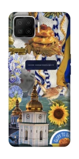 Чехол на Oppo A73 (2017) Ukraine style ver.5 фото 1 из 1