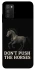 Чохол на Samsung Galaxy A03s Don't push the horses фото 1 з 1