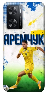 Чехол на Oppo A77s Яремчук №9 фото 1 из 1