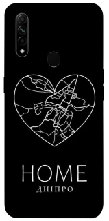 Чехол на Oppo A31 Дніпро Home фото 1 из 1
