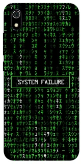 Чехол на Xiaomi Redmi 7A Matrix system failure фото 1 из 1