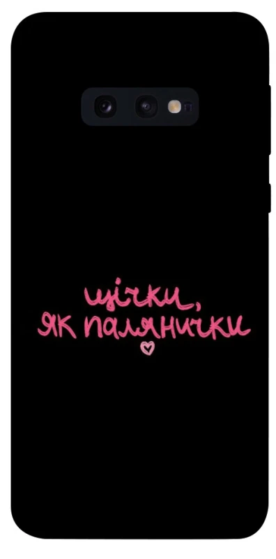 Чохол на Samsung Galaxy S10e Щічки, як палянички фото 1 з 1