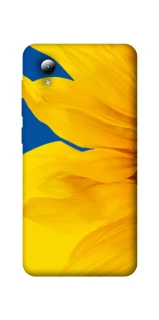 Чехол на ZTE Blade A3 (2019) Sunflower фото 1 из 1