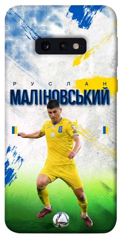 Чехол на Samsung Galaxy S10e Малиновский №8 фото 1 из 1