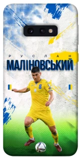 Чехол на Samsung Galaxy S10e Малиновский №8 фото 1 из 1