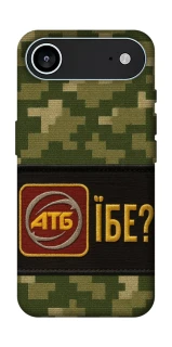 Чохол на Apple iPhone 17 Air (6.5") Абб фото 1 з 1