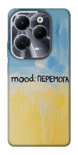 Чохол на Infinix Hot 40 Pro Mood Peremoga фото 1 з 1