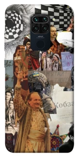 Чехол на Xiaomi Redmi Note 9 / Redmi 10X Ukraine style ver.4 фото 1 из 1