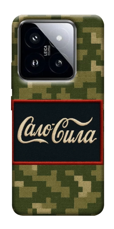 Чохол на Xiaomi 14 Pro Сало Сила фото 1 з 1