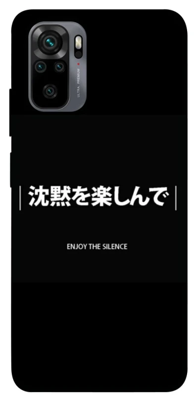 Чехол на Xiaomi Poco M5s Japanese Silence фото 1 из 1