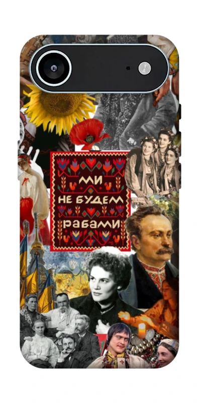 Чохол на Apple iPhone 17 Air (6.5") Ukraine style ver.9 фото 1 з 1