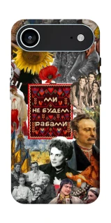 Чехол на Apple iPhone 17 Air (6.5") Ukraine style ver.9 фото 1 из 1