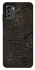 Чехол на Nokia G60 Hieroglyphs фото 1 из 1