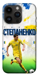 Чехол на Apple iPhone 14 Pro (6.1") Степаненко №6 фото 1 из 1