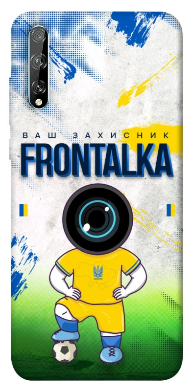 Чохол на Huawei Y8p (2020) Фронталка №99 фото 1 з 1