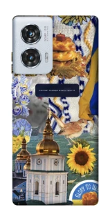 Чехол на Motorola Edge 50 Fusion Ukraine style ver.5 фото 1 из 1