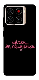 Чохол на ZTE Blade A56 Щічки, як палянички фото 1 з 1