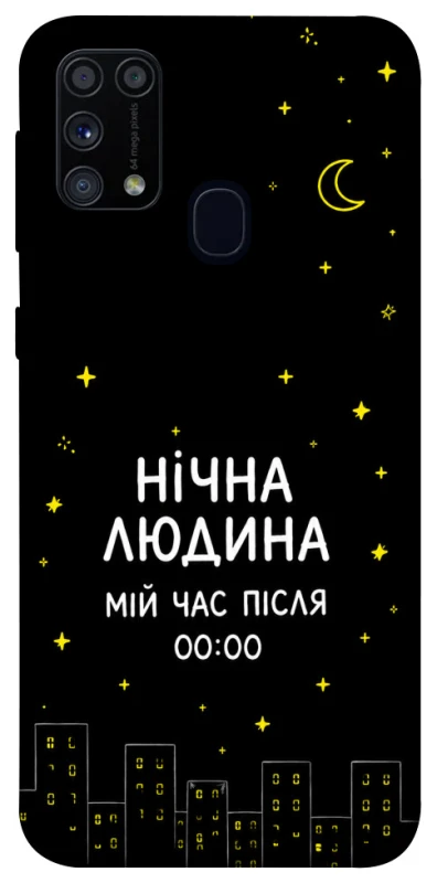 Чохол на Samsung Galaxy M31 Нічна людина фото 1 з 1