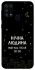 Чохол на Samsung Galaxy M31 Нічна людина фото 1 з 1