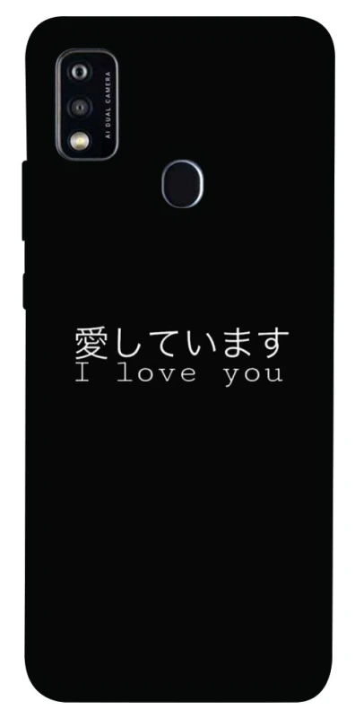 Чохол на ZTE Blade A51 Japanese I Love You фото 1 з 1