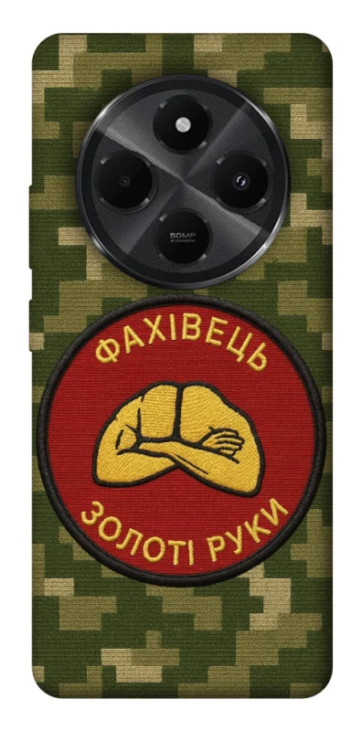 Чохол на Xiaomi Redmi A3 Pro Фахівець фото 1 з 1