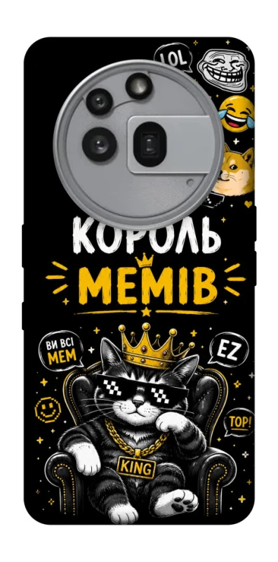 Чохол на Nothing Phone (3a) Pro Король мемів фото 1 з 1