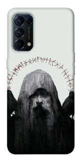 Чехол на Oppo Reno 5 4G Один фото 1 из 1