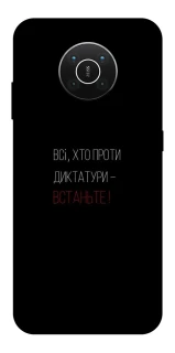 Чехол на Nokia X10 / X20 Василь Стус фото 1 из 1