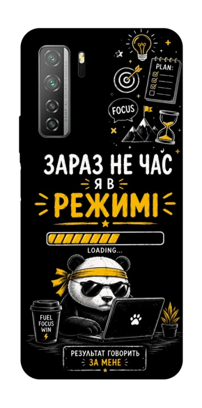 Чохол на Huawei Nova 7 SE Work Mode фото 1 з 1
