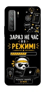 Чохол на Huawei Nova 7 SE Work Mode фото 1 з 1