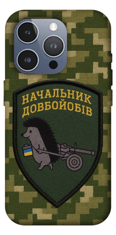Чехол на Apple iPhone 16 Pro Max Начальник фото 1 из 1